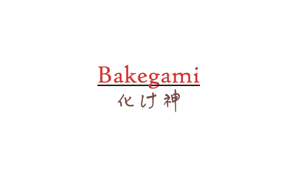 The Bakegami logo. It has the name in English and has the Japanese translation underneath in a script font.